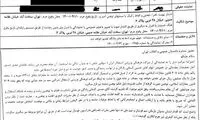 استقلال خواهان مجازات شلاق برای کنعانی‌زادگان