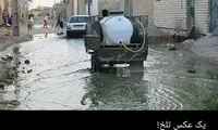 یک تصویر تلخ از آبادانِ همیشه زیبا