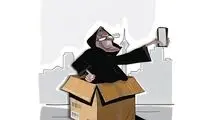 من و کارتن‌خوابی همین الان یهویی!