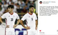سردارِ اینستاگرام پاسخ منتقدانش را داد!