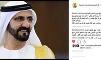 فرخ‌نژاد: كاش يه شيخ محمد بن راشد داشتيم