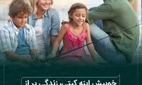 ماندگارترین دیالوگ های تاریخ سینما (227)