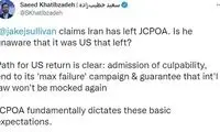 پاسخ خطیب‌زاده به ادعای سالیوان درباره ایران