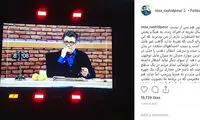 انتقاد رشیدپور از تحقیر شرکت‌کننده زن در مسابقه