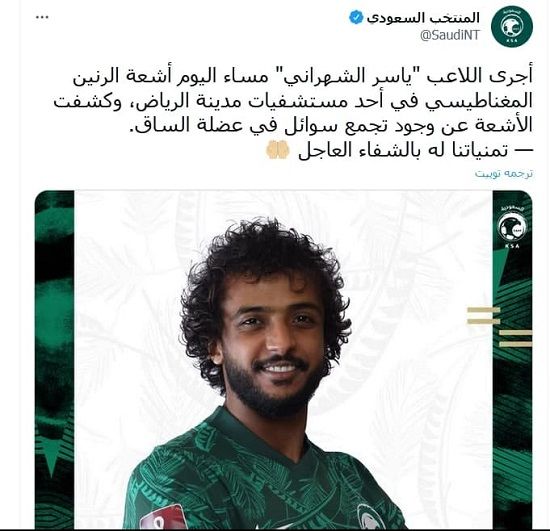 مدافع چپ الهلال دور از بازی با پرسپولیس