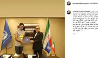 واکنش سعادتمند به جدایی طاهرخانی