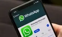 اضافه شدن یک امکان جدید به واتس اپ