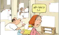 کاریکاتور: وقتی اینترنت اشیا قطع می‌شود!