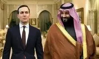 بن‌سلمان دست به دامان کوشنر شد