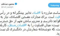 صادقی: برای مبارزه با فساد، قواعد را برهم نزنید