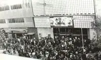 خداحافظ سینما جمهوری...