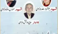 تصاویری از جانباختگان مهار آتش‌سوزی زاگرس