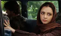اکران «درباره الی» در ترکیه