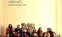 محمد معتمدي، آلبوم «عشقيم گَل» و باقي قضايا