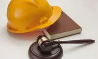 آیا قانون کار مانع تولید است؟
