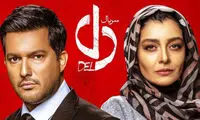 تلويزيون چه گلي به سر مردم مي‌زند