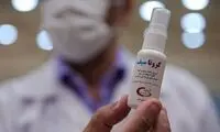 اسپری ضدکرونای ایرانی رونمایی شد