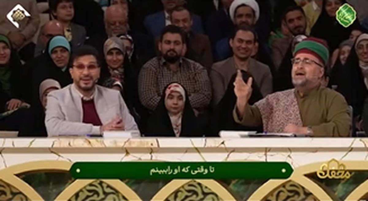   پخش غیرمنتظره آهنگ عاشقانه معروف در تلویزیون! 