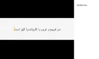 چاوشی: به «شهرام آذر» توهین نکنید