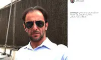 امین حیایی با چهره‌ای کاملا متفاوت
