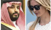 تمجید ایوانکا ترامپ از جانشین ولیعهد عربستان