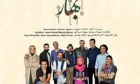 تلاش گروه «رستاک» برای اعتلای ساز ایرانی در جهان