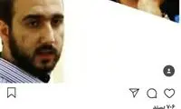 آزاده نامداری در حمایت از عادل: شما کجا بودید آقای فروغی؟