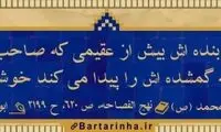آبی آرام معنویت (26)