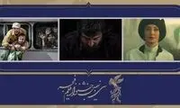 پرمخاطب‌ترین فیلم جشنواره فجر معرفی شد