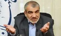 شورای نگهبان «FATF» را رد کرد