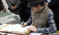 مارک و قيمت ساعت «بابک زنجانی»