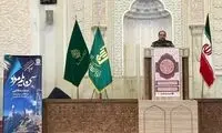 اس ۳۰۰ ایرانی آماده تحویل به نیروهای مسلح شد