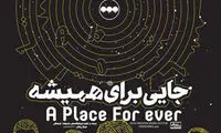 آلبوم گروه راک «سه نقطه» منتشر می‌شود