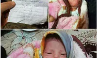 ویدئوی رضا صادقی از یک نوزاد رها شده