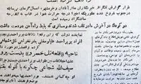 وقتی دمای هوای آبادان به 83 درجه رسید!
