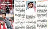 دروازه‌بان، نگرانی بزرگ السد مقابل پرسپولیس است