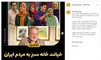 آقای رامبد، این مصاحبه را چند بار بخوان