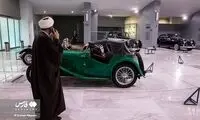 افتتاح موزه خودروهای تاریخی ایران
