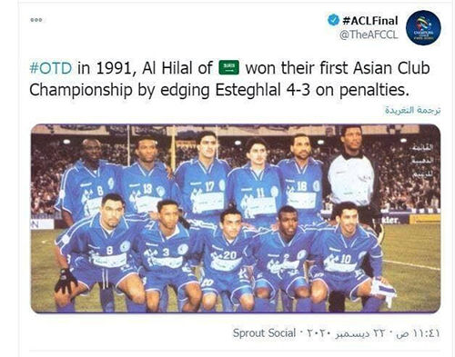 توئیت AFC برای شکست تلخ استقلال در آسیا