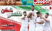 جنجالِ استوریِ نژادپرستانه‌ی بازیکن تراکتور