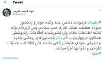 ادعای جدید کریمی قدوسی درباره دولت روحانی