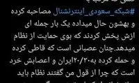 آقای زیباکلام! از کجا حقوق می‌گیری فحش بدهی؟