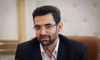طرح رجیستری تا پایان هفته، عملیاتی می‌شود