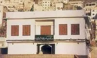 محل تولد حضرت محمد (ص) در مکه +عکس