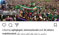 اعتراض تند توکلی به سانسور مستند جهانگیری