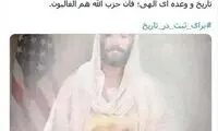 داوری: کسی که به کاخ سفید می‌رود، بایدن نیست!