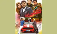 ارشاد، مجوزی به اجرای جواد یساری نداده است