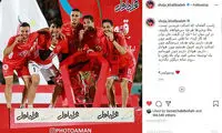 شجاع: راست گفته‌اند که اصالت خریدنی نیست
