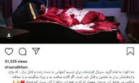 تشکر احسان علیخانی از عوامل سریال پایتخت