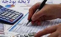 قیمت احتمالی دلار و نفت در بودجه ۱۴۰۰